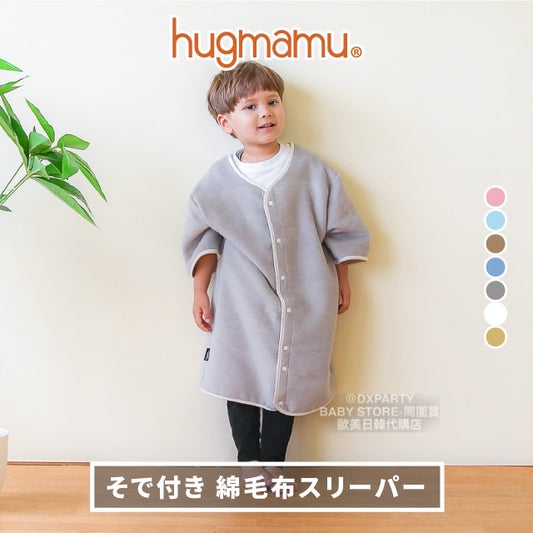 2WAY Cotton Flannel Long Sleeve Sleeping Bag (Made in Japan) for Newborns - 130cm (For Boys and Girls) Autumn/Winter Sleeping Bag Series for Newborns 