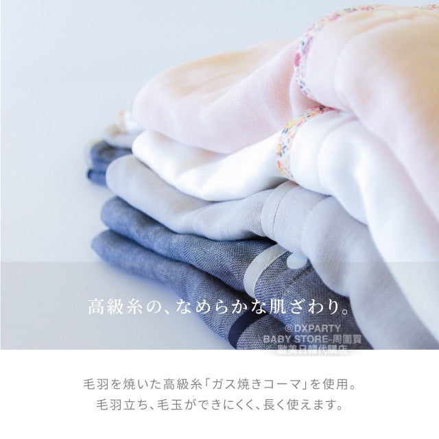 2WAY Spring/Autumn 5-Weight Yarn Mid-Long Sleeve Sleeping Bag (130cm) for Newborns (Made in Japan) 