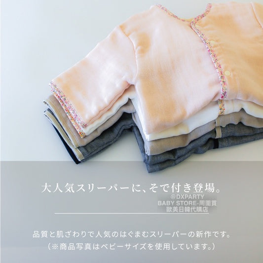 2WAY Spring/Autumn 5-Weight Yarn Mid-Long Sleeve Sleeping Bag (130cm) for Newborns (Made in Japan) 