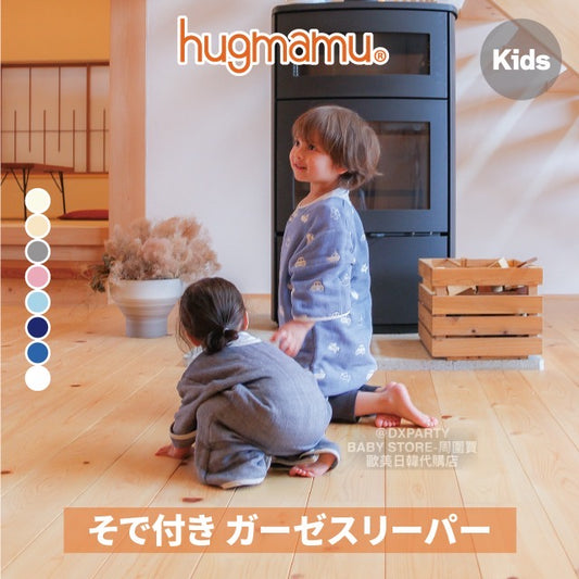 2WAY Spring/Autumn 5-Weight Yarn Mid-Long Sleeve Sleeping Bag (130cm) for Newborns (Made in Japan) 