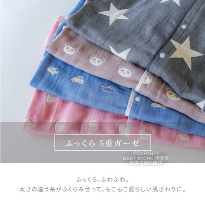 2WAY Spring/Autumn 5-Weight Yarn Vest Sleeping Bag for Newborns - 130cm for Boys and Girls 