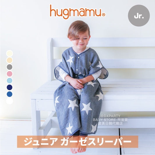 2WAY Spring/Autumn 5-Weight Yarn Vest Sleeping Bag for Newborns - 130cm for Boys and Girls 