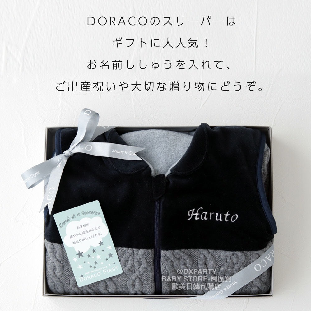 Japanese children's clothing, made in Japan, zippered sleeping bag with embroidered name, newborn - 110cm, autumn and winter boys' and girls' sleeping bag series, newborn baby 