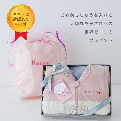 Japanese children's clothing, made in Japan, zippered sleeping bag with embroidered name, newborn - 110cm, autumn and winter boys' and girls' sleeping bag series, newborn baby 