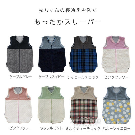 Japanese children's clothing, made in Japan, zippered sleeping bag with embroidered name, newborn - 110cm, autumn and winter boys' and girls' sleeping bag series, newborn baby 