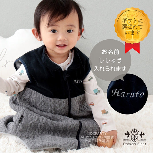 Japanese children's clothing, made in Japan, zippered sleeping bag with embroidered name, newborn - 110cm, autumn and winter boys' and girls' sleeping bag series, newborn baby 