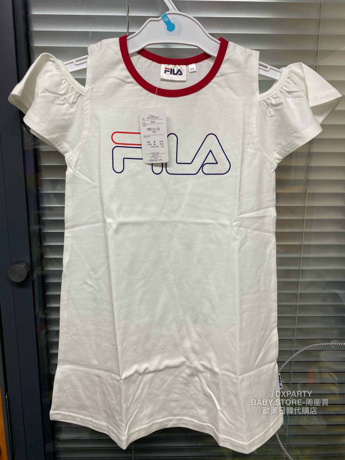 In stock - Japanese FILA dress