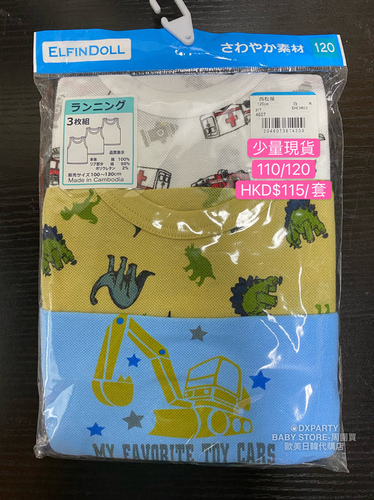 In stock - Japan Nishimatsuya vest 110/120cm