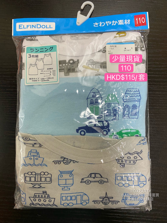 In stock - Japan Nishimatsuya vest 110cm