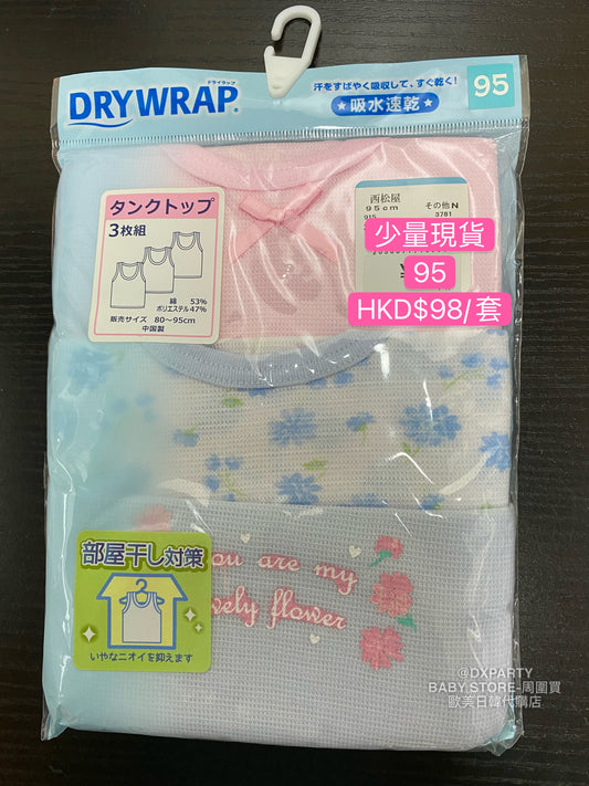 In stock - Japan Nishimatsuya vest 95cm