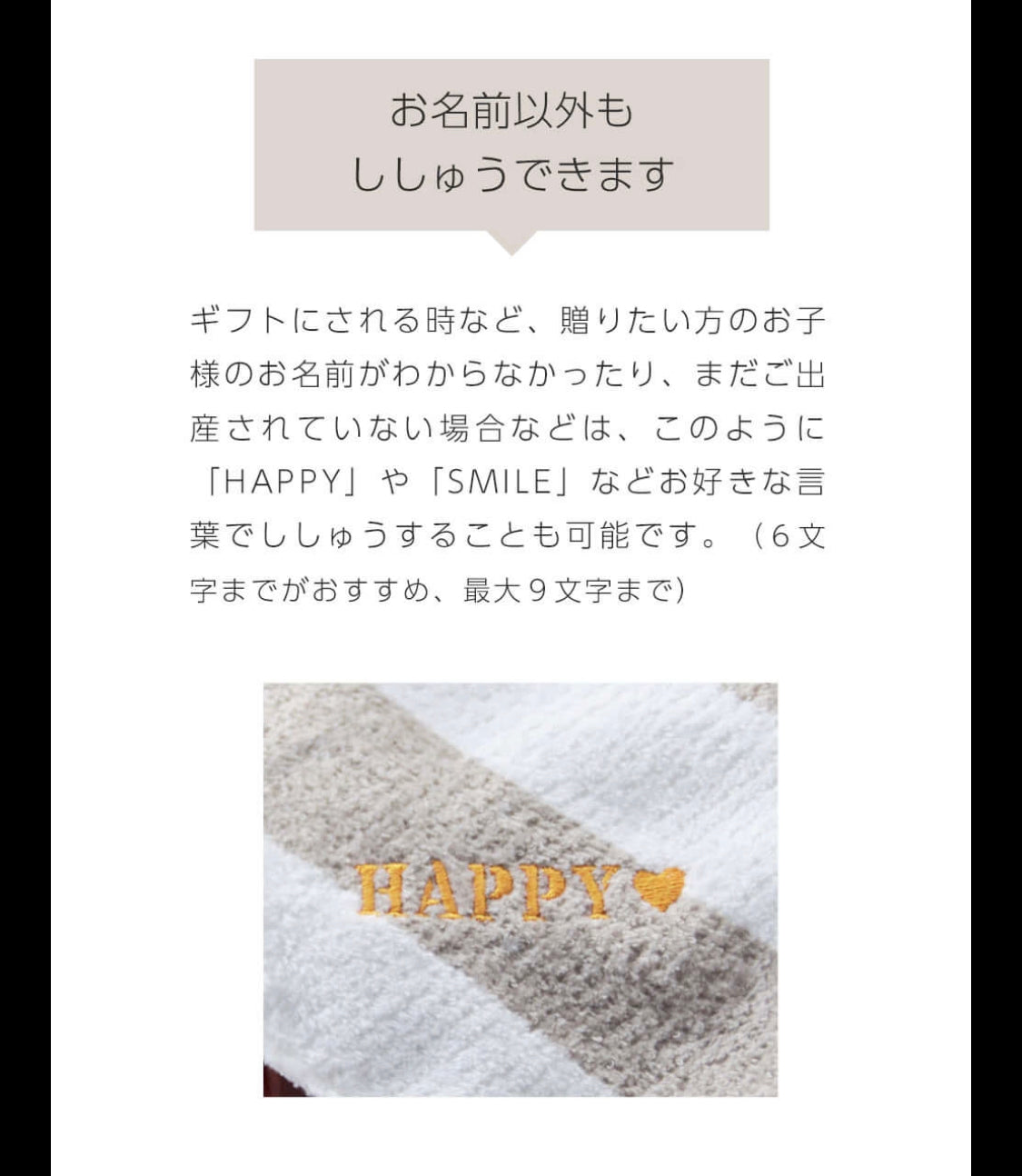 Japanese children's clothing, made in Japan, zippered sleeping bag with embroidered name, newborn - 110cm, autumn and winter boys' and girls' sleeping bag series, newborn baby 
