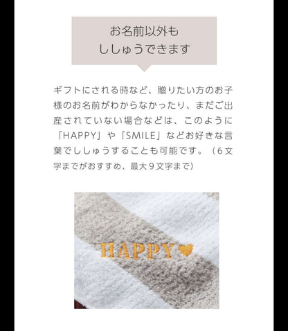 Japanese children's clothing, made in Japan, zippered sleeping bag with embroidered name, newborn - 110cm, autumn and winter boys' and girls' sleeping bag series, newborn baby 