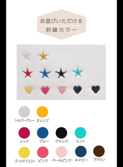 Japanese children's clothing, made in Japan, zippered sleeping bag with embroidered name, newborn - 110cm, autumn and winter boys' and girls' sleeping bag series, newborn baby 