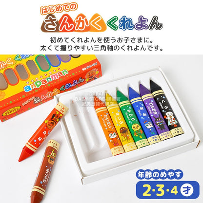 Anpanman crayon 8-color stationery series shipped directly from Japan
