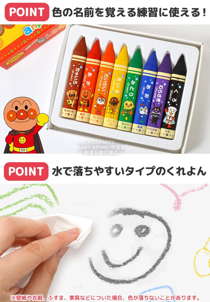 Anpanman crayon 8-color stationery series shipped directly from Japan