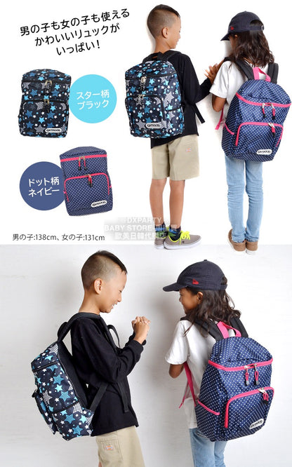 日本直送  OUTDOOR PRODUCTS 兒童/學生 背囊 A4Size 13L 包系列