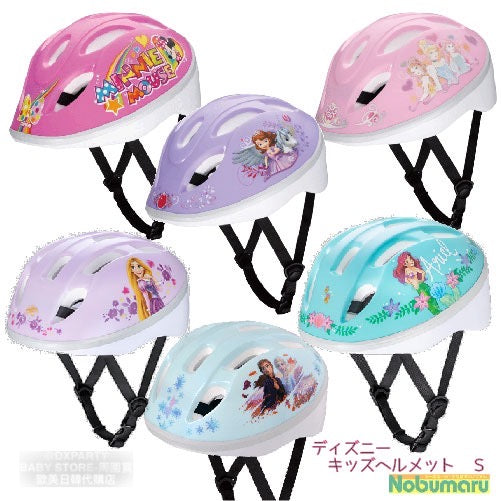 Disney Children's Safety Helmets Direct from Japan 