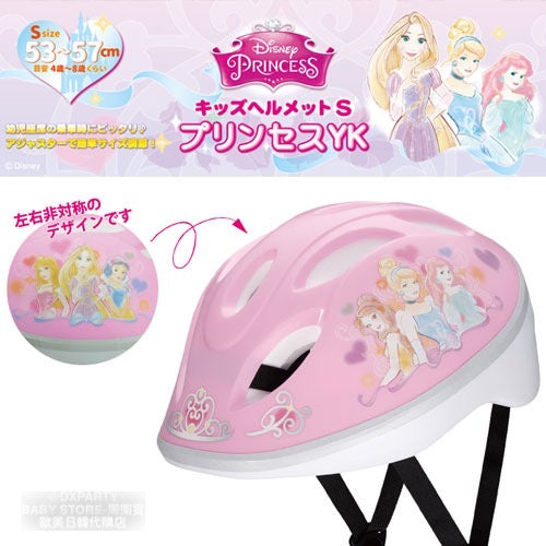 Disney Children's Safety Helmets Direct from Japan 