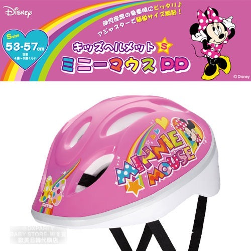 Disney Children's Safety Helmets Direct from Japan 