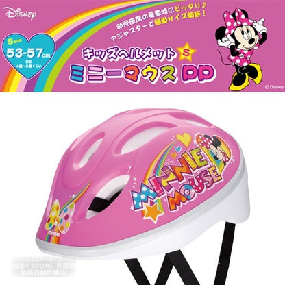 Disney Children's Safety Helmets Direct from Japan 