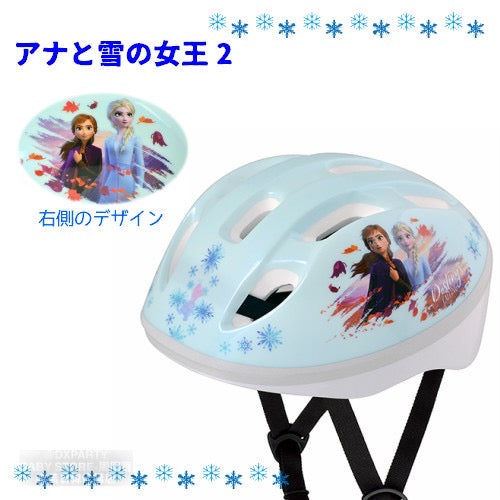 Disney Children's Safety Helmets Direct from Japan 