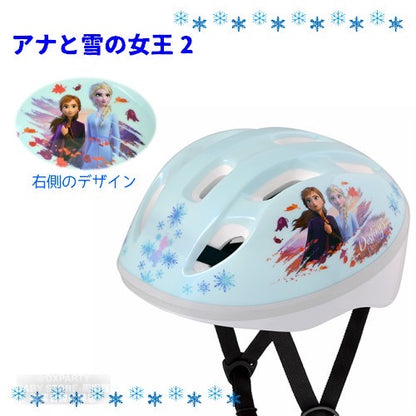 Disney Children's Safety Helmets Direct from Japan 