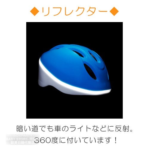 Disney Children's Safety Helmets Direct from Japan 