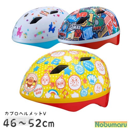 Anpanman/Thomas/Rody Children's Safety Helmet Direct from Japan 