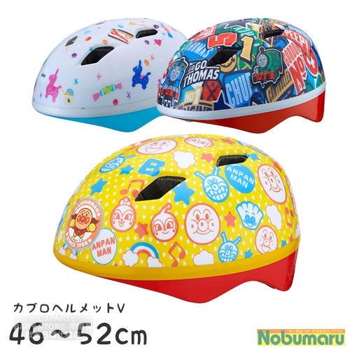 Anpanman/Thomas/Rody Children's Safety Helmet Direct from Japan 
