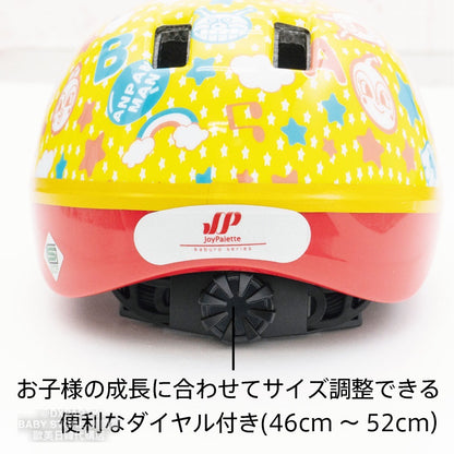 Anpanman/Thomas/Rody Children's Safety Helmet Direct from Japan 