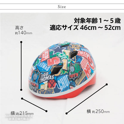 Anpanman/Thomas/Rody Children's Safety Helmet Direct from Japan 