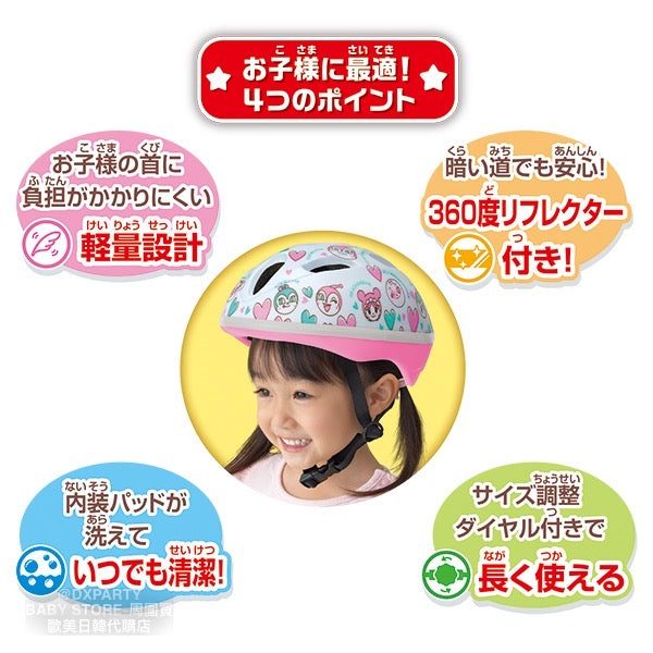 Anpanman/Thomas Children's Safety Helmet Direct from Japan 