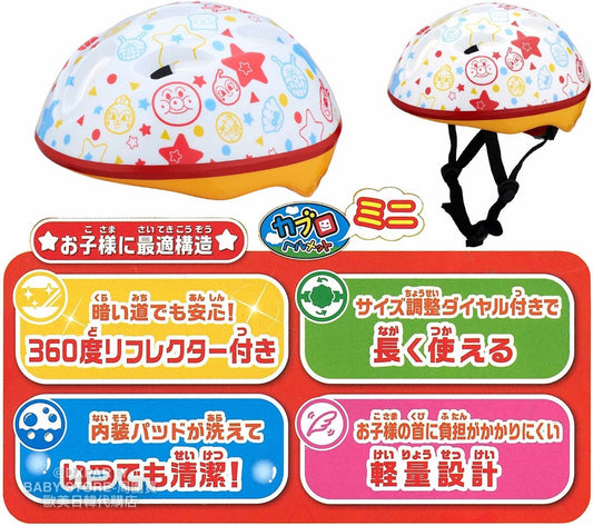 Anpanman/Thomas Children's Safety Helmet Direct from Japan 