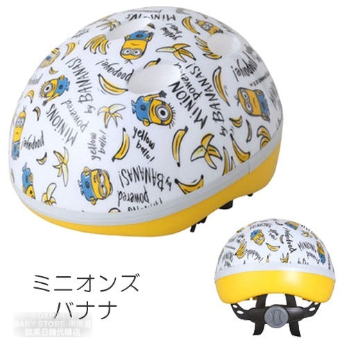 Direct from Japan: Minions/Hello Kitty/Sanrio/Corner Bio Children's Safety Helmets 