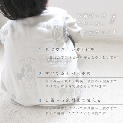 2-Way 40×55cm 100% Cotton Sleeping Bag, Made in Japan, 100% Cotton, 4-Way, 4-Season Sleeping Bag Collection