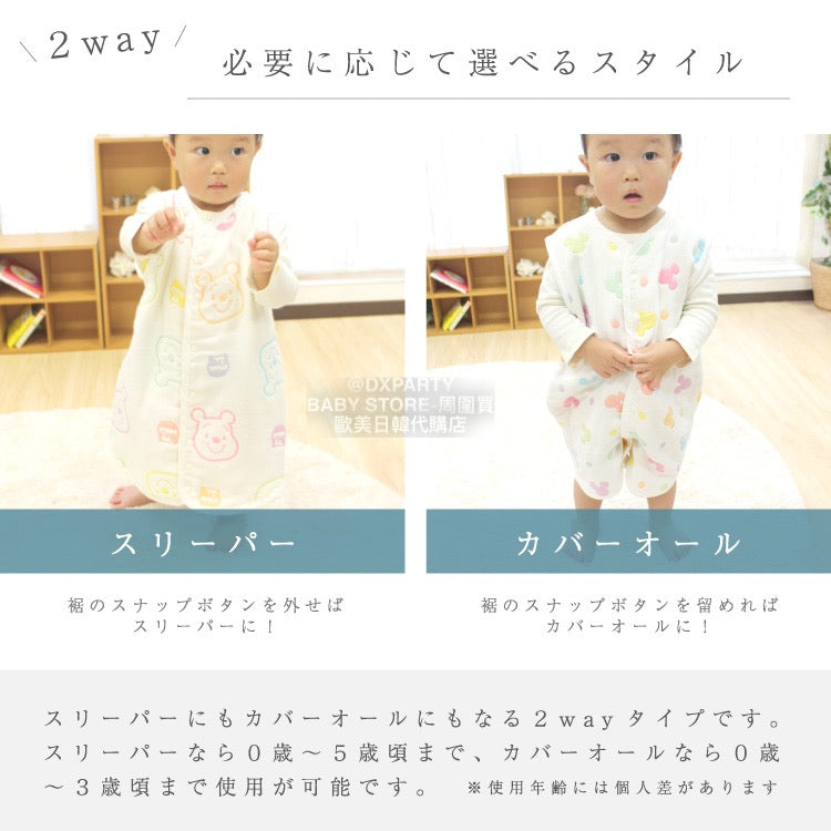 2-Way 40×55cm 100% Cotton Sleeping Bag, Made in Japan, 100% Cotton, 4-Way, 4-Season Sleeping Bag Collection