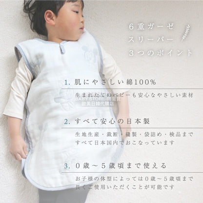 Direct from Japan, made in Japan, double-sided six-layer yarn pullover sleeping bag, 42×58cm, 100% cotton, suitable for all seasons.
