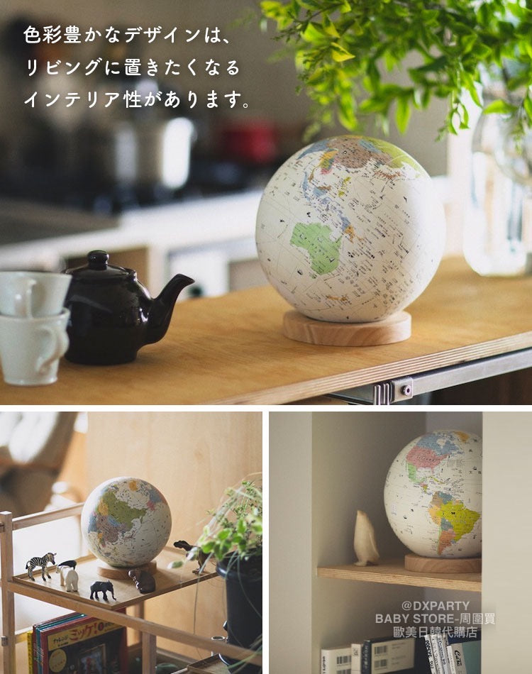 Direct from Japan, Japanese and English, 20cm, Made in Japan, Natural Wood Base, Globe, Other Series 