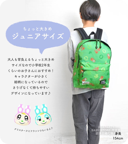 日本直送  動物森友會 兒童/學生 背囊 12L 可放A4 包系列 其他品牌