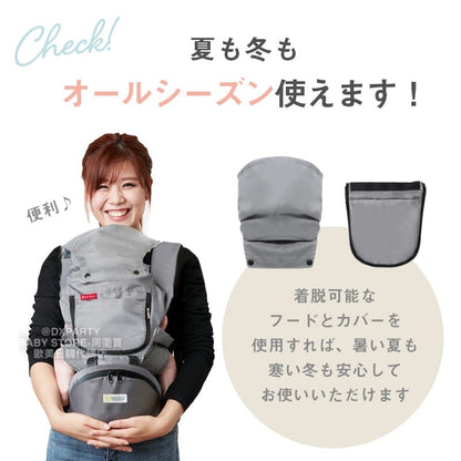 Kerata Ultra-Lightweight 4-Way Hip Seat Strap (Shipped Directly from Japan) for All Seasons 