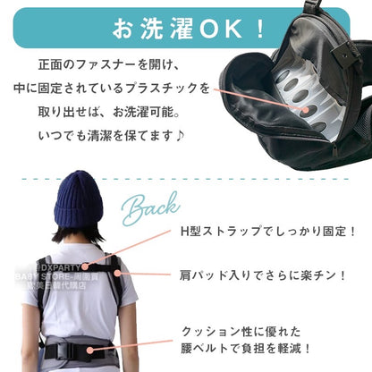 Kerata Ultra-Lightweight 4-Way Hip Seat Strap (Shipped Directly from Japan) for All Seasons 