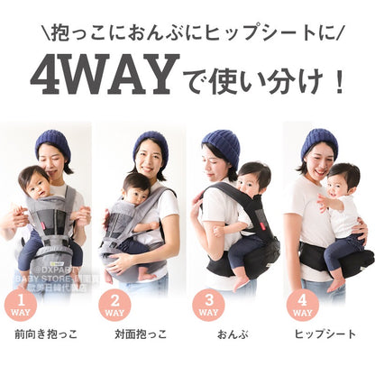 Kerata Ultra-Lightweight 4-Way Hip Seat Strap (Summer Only) Direct from Japan 
