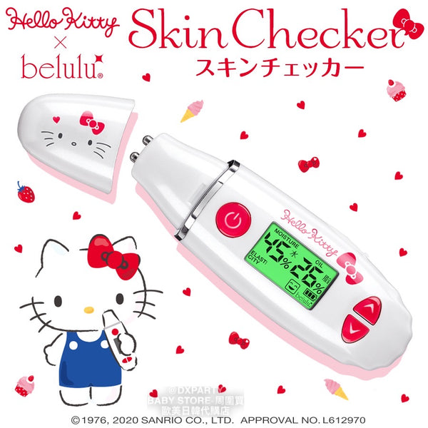 日本直送 皮膚狀況檢視器  Skin Checke 日常用品 其他系列