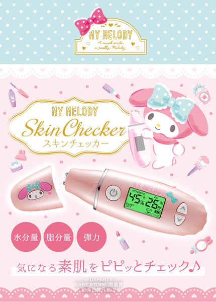 日本直送 皮膚狀況檢視器  Skin Checke 日常用品 其他系列