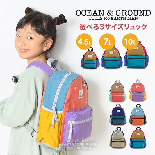 OCEAN &amp; GROUND Stain-Resistant and Water-Resistant Candy Colorblock Backpack (XS-M) Direct from Japan