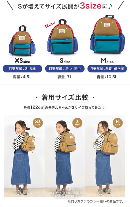 OCEAN &amp; GROUND Stain-Resistant and Water-Resistant Candy Colorblock Backpack (XS-M) Direct from Japan