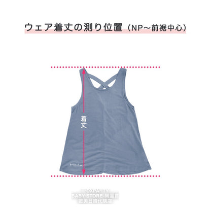 Japanese Children's YOGA Pleated Vest 110-150cm Girls' Children's Yoga Series 