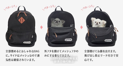 日本直送  OUTDOOR PRODUCTS 寵物背囊 包系列
