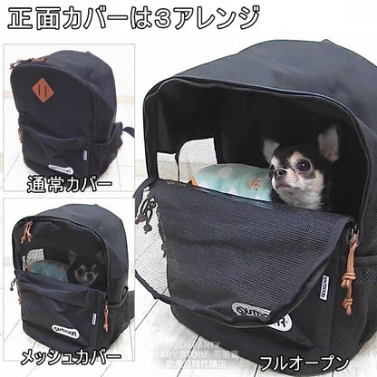日本直送  OUTDOOR PRODUCTS 寵物背囊 包系列