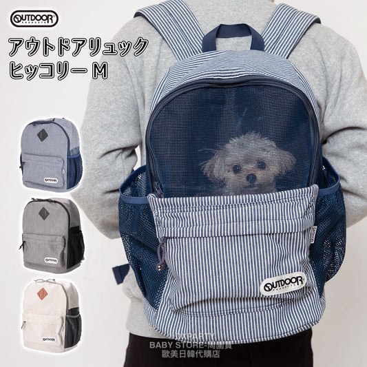 OUTDOOR PRODUCTS Pet Backpack Series Direct from Japan 